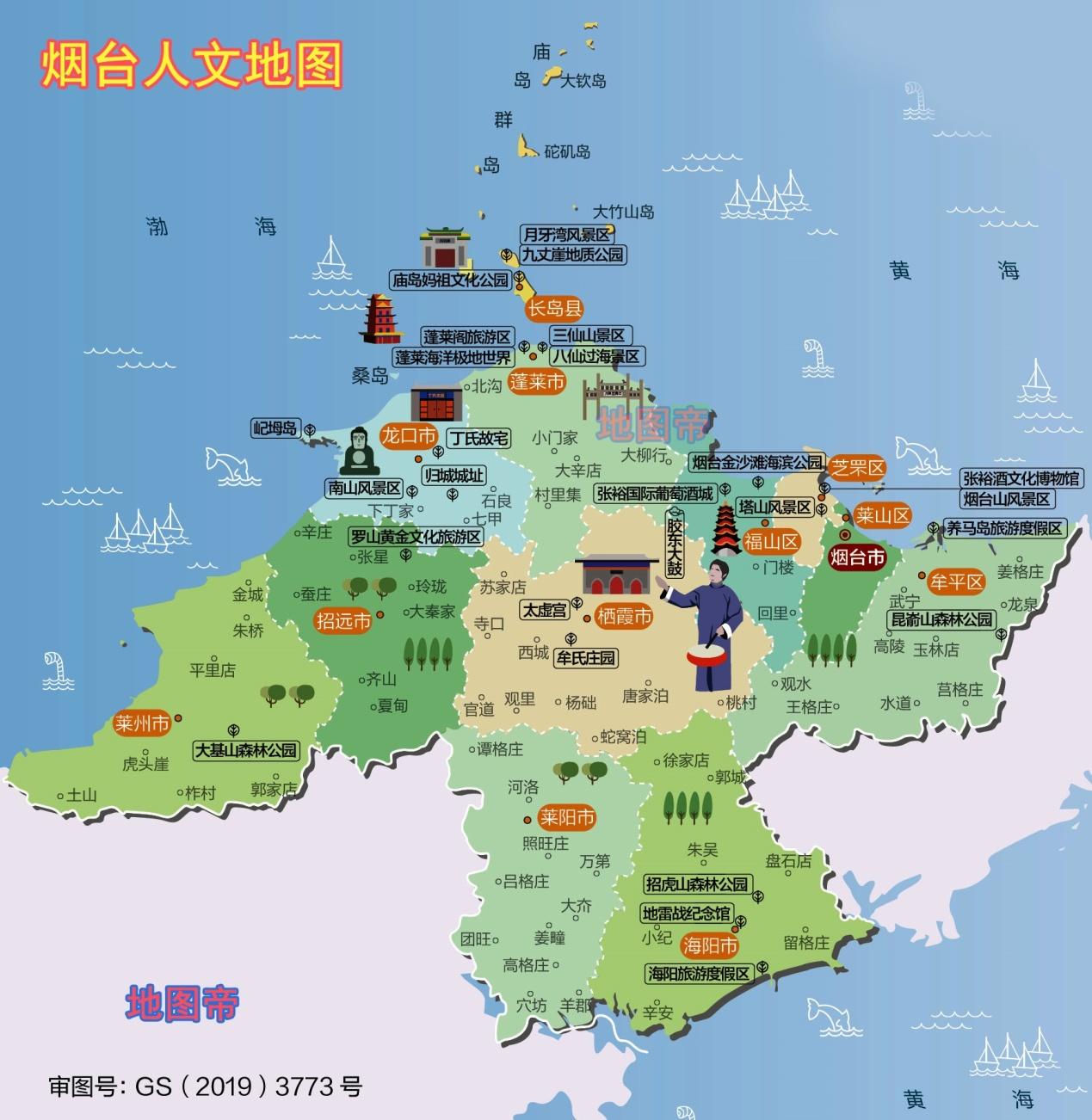 图-山东省烟台市人文地图这就让管理沙门岛的监押大人犯难了.