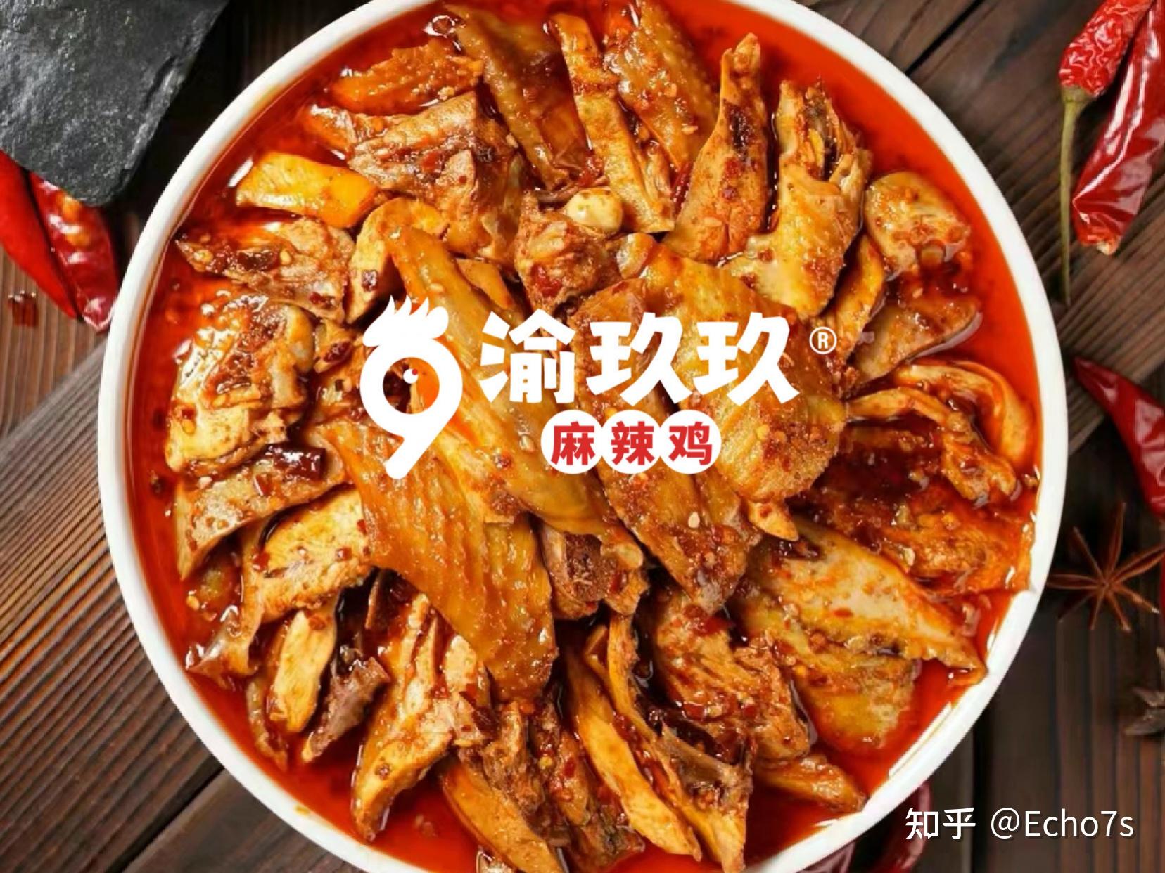 永川城区最出名美食图片