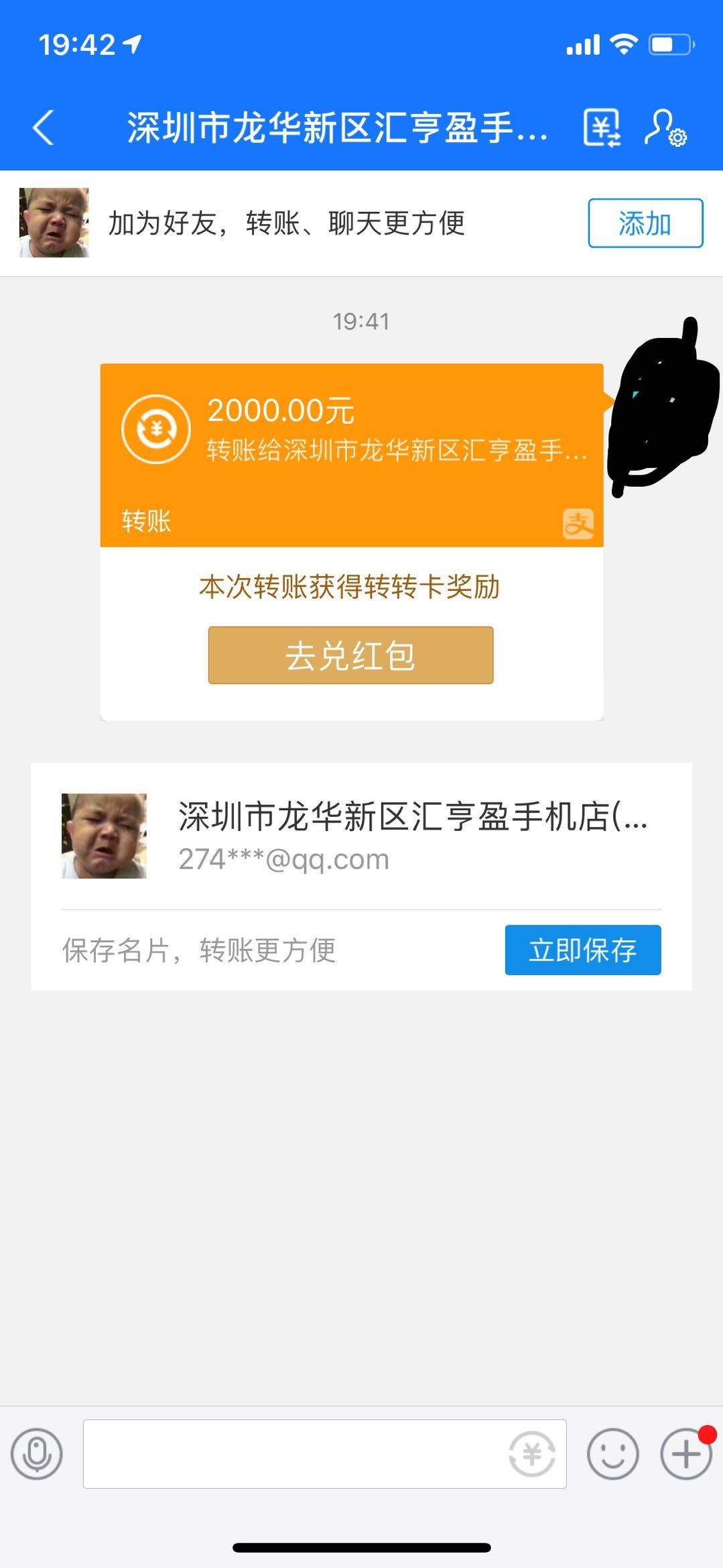 谨慎投资！不贪心～数字货币、比特币、火币的交易骗局｜图解套路- 知乎