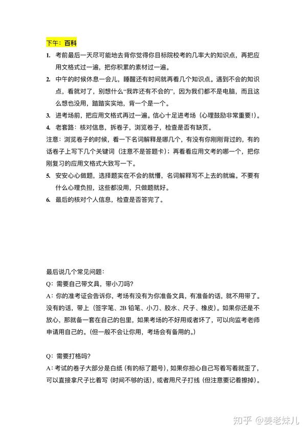 本科的英文是master还是bachelor 百度知道