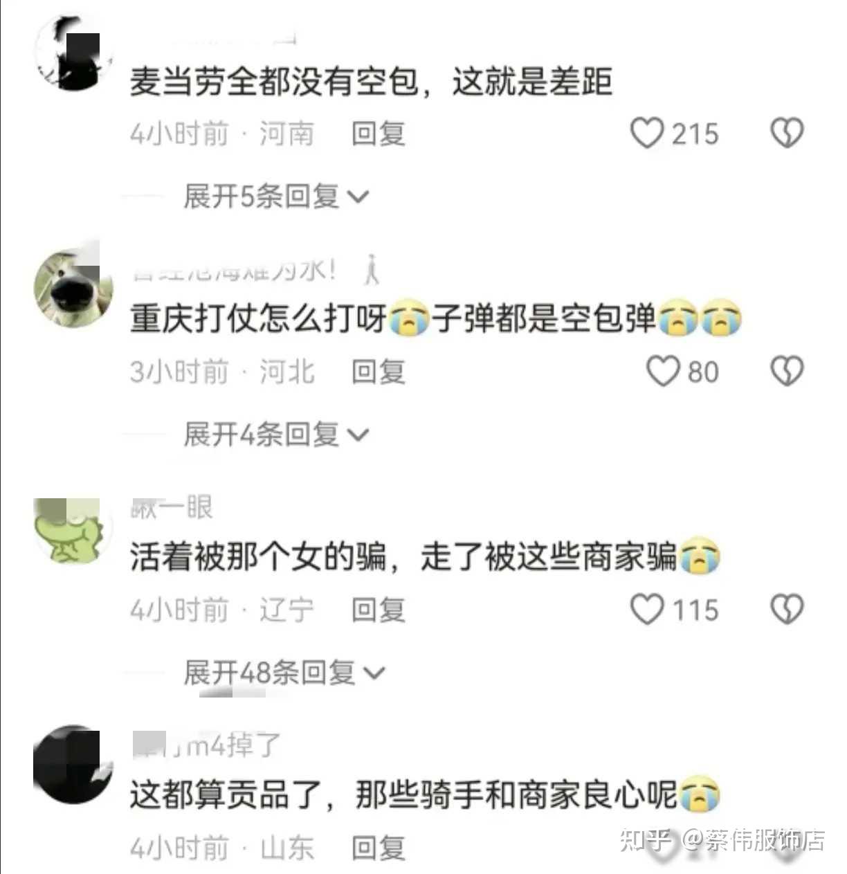 《打肿臂缝姜罚writeas男男》免费观看PG电子游戏- PG电子平台- PG电子官方网站