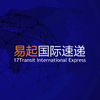 易起国际速递官方企业帐号