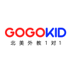 gogokid在线少儿英语