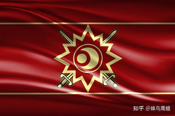 皇汉们是否意识到了他们的旗帜图案的原型实际上是一种建筑附件而不是