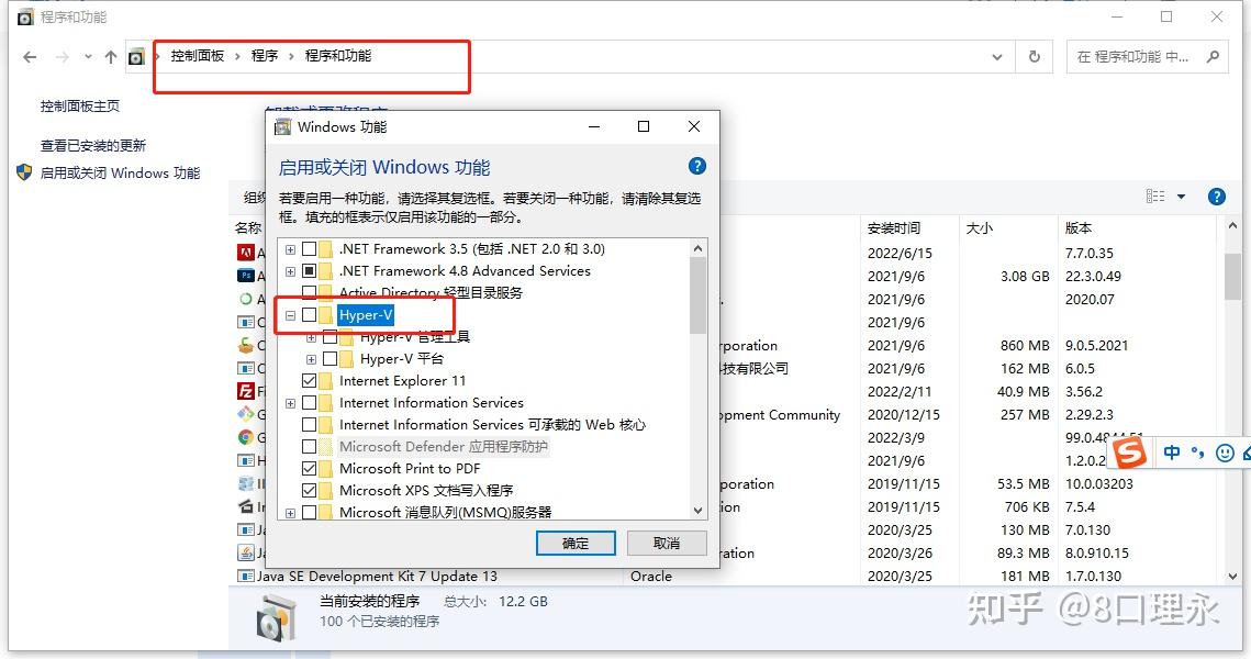 Windows10 vmware linux hyper v device 