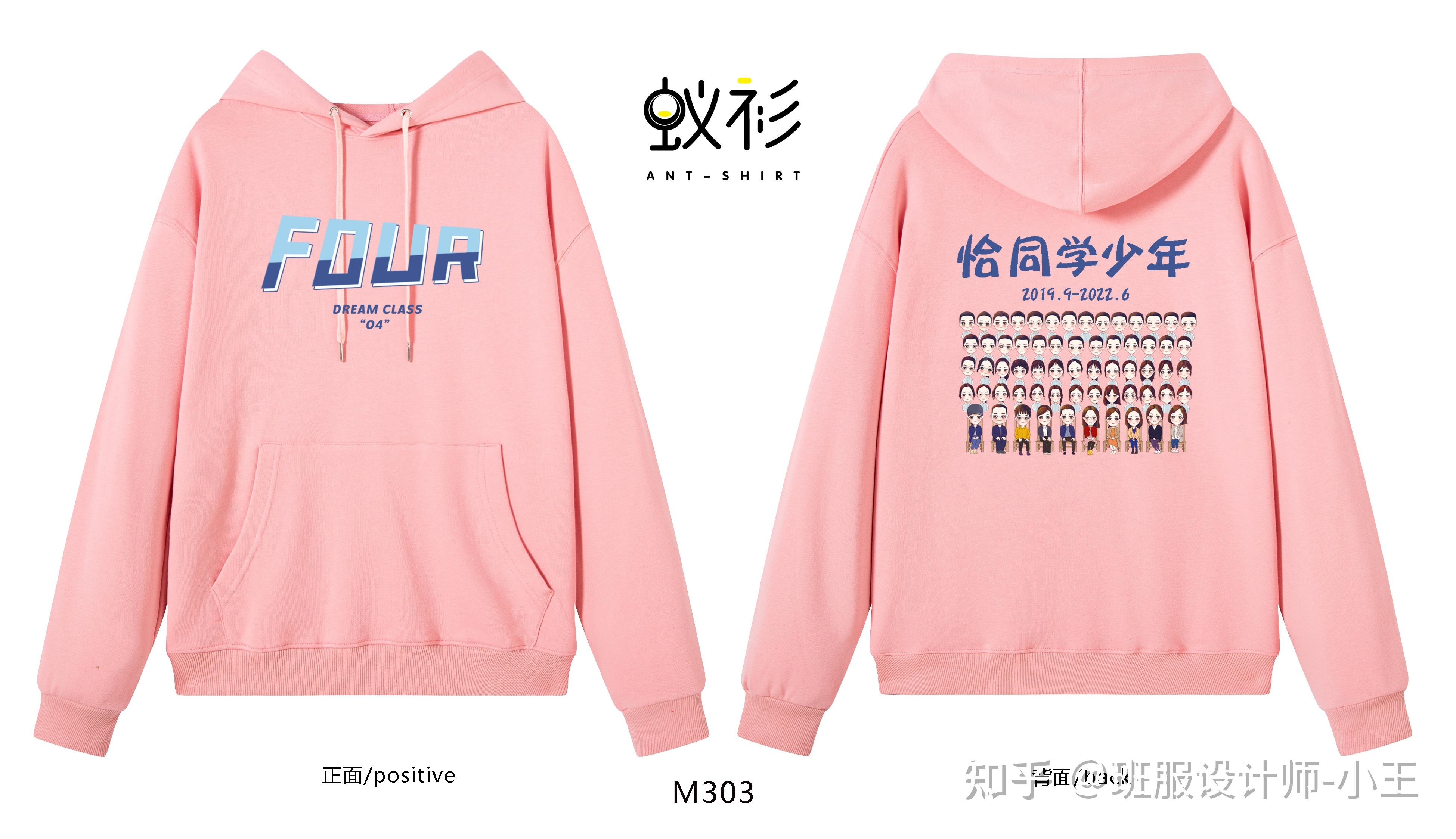 五班班服图案LOGO创意图片，定制班服需要注意什么？ - 知乎