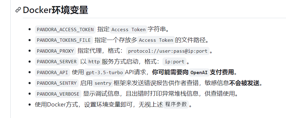 【ChatGPT】稳定性好响应速度快可部署到国内服务器的ChatGPT 强力推荐！ - 知乎