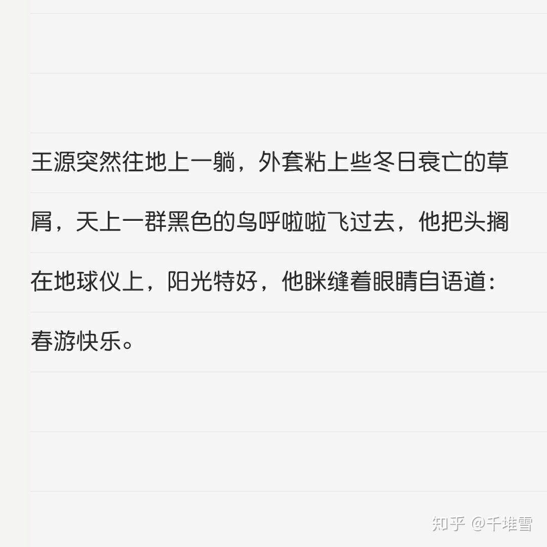 世上没有真正的感同身受简谱_世上没有感同身受配图(2)