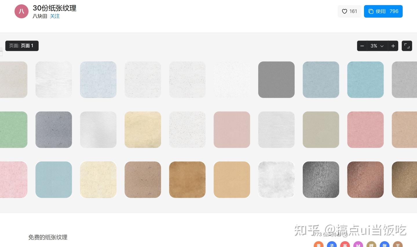 未来的设计走向何方？关于2025年视觉设计趋势的深度探讨 - 知乎