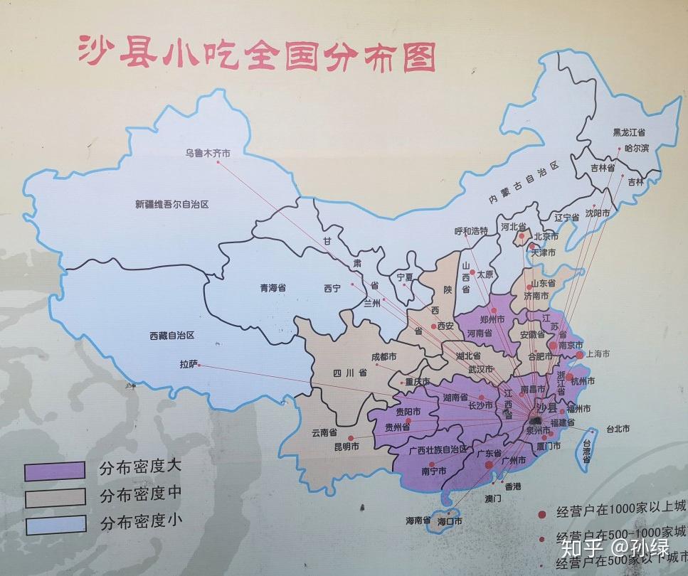 沙县乡镇分布图图片