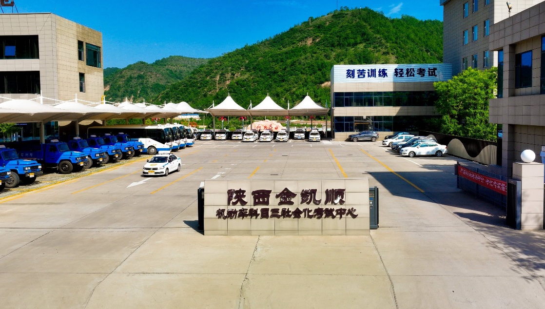 科一备考新方法!金凯顺驾校四层逻辑记忆法