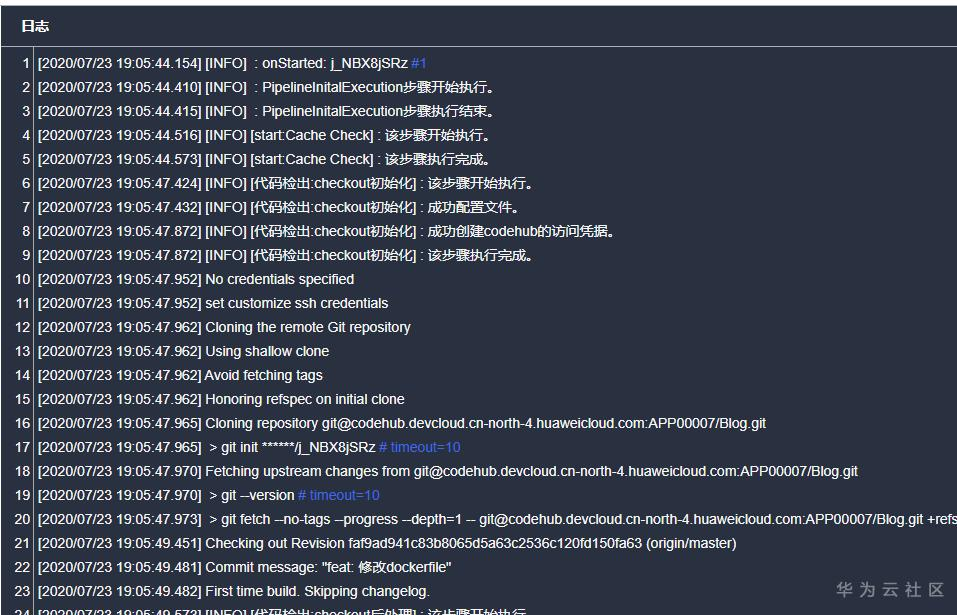 实践案例丨教你一键构建部署发布前端和Node.js服务 实践案例丨教你一键构建部署发布前端和Node.js服务