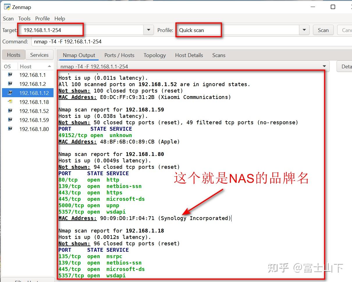 如何查询局域网接入设备IP地址（打印机，扫描仪，NAS，路由器等） - 知乎