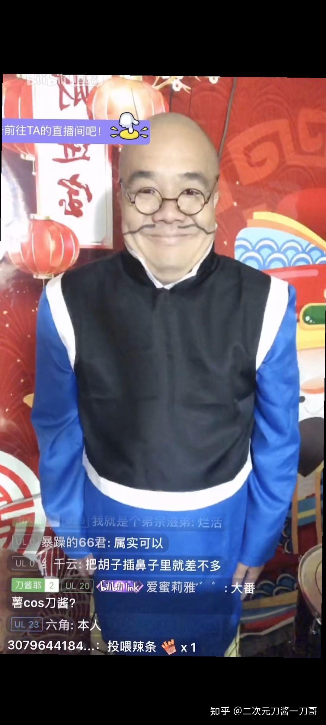 如何看待刀哥进驻b站直播? - 知乎