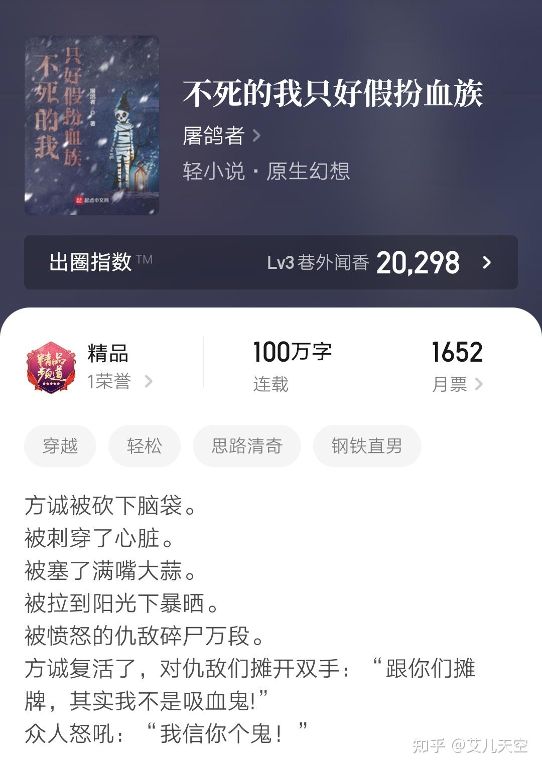 变身小姐