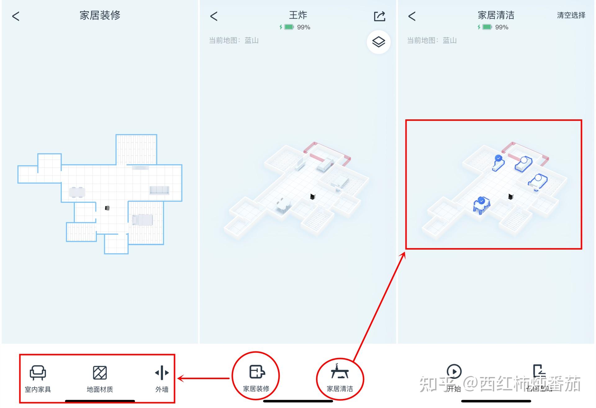 年度旗舰科沃斯新品deebotx1omni扫拖机器人开箱评测如何评价科沃斯