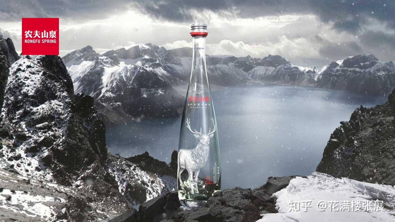花满楼张展农夫山泉打下了半壁江山的品牌套路之上