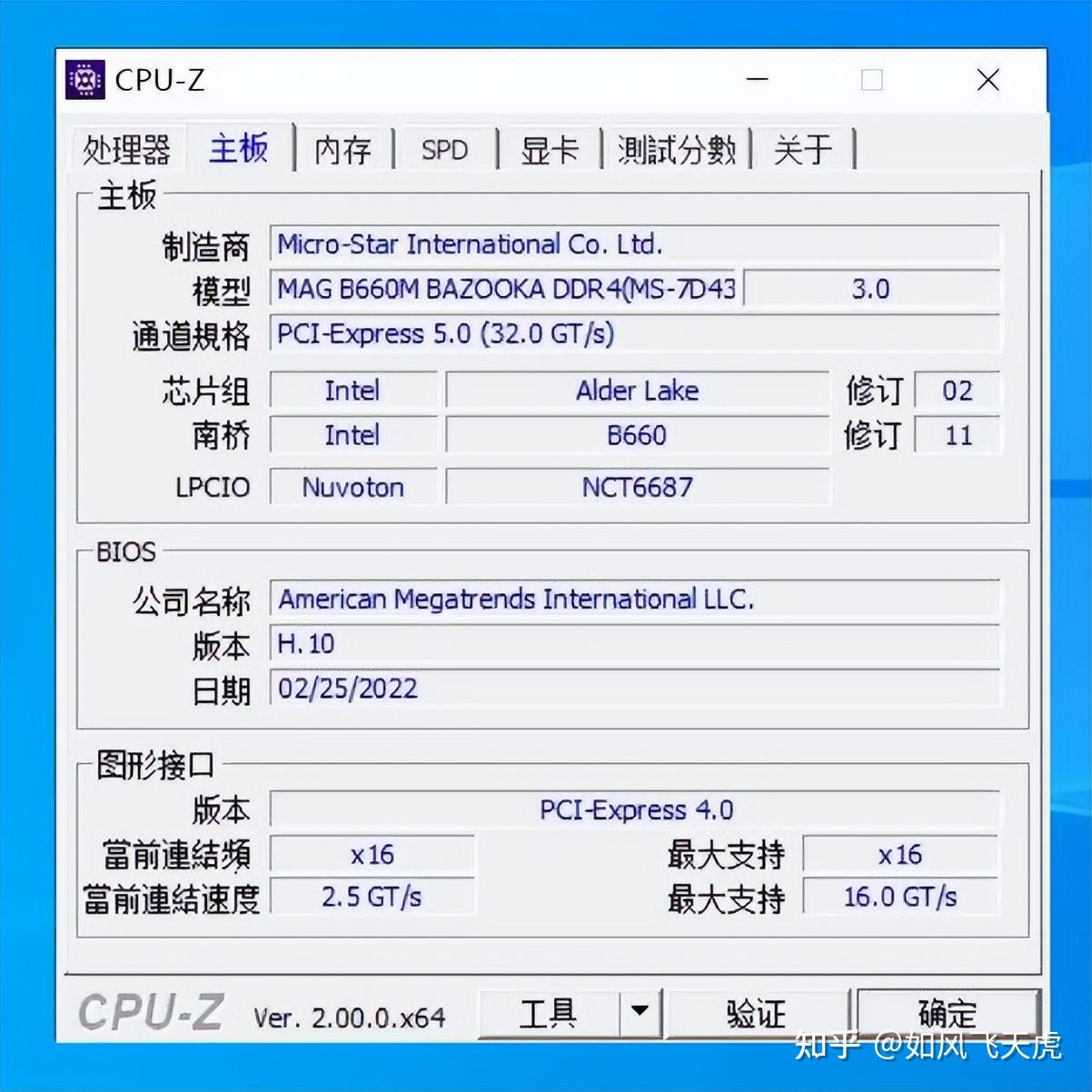 0,圖形接口是pcie 4.