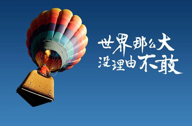 积极向上励志阳光正能量的文案