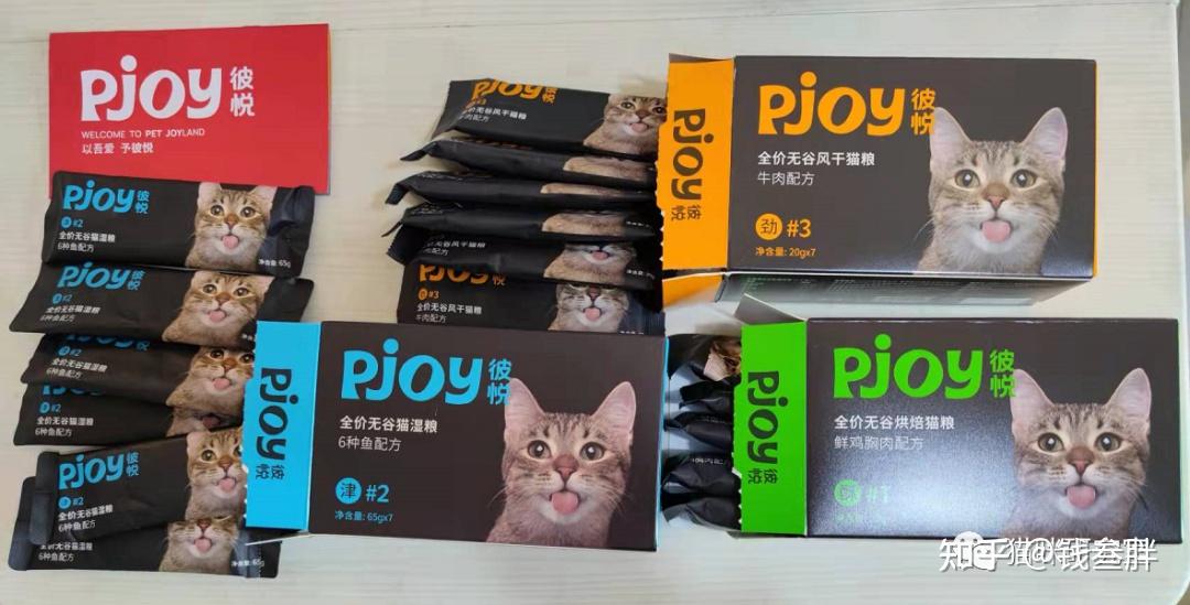 pjoy彼悦猫粮风干烘焙湿粮随心配独特的3形态8产品4口味组合