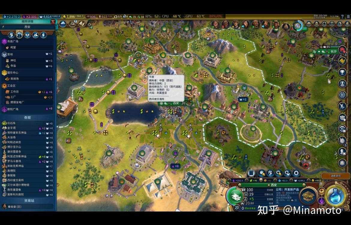 2022年了文明6中的秦始皇怎么玩