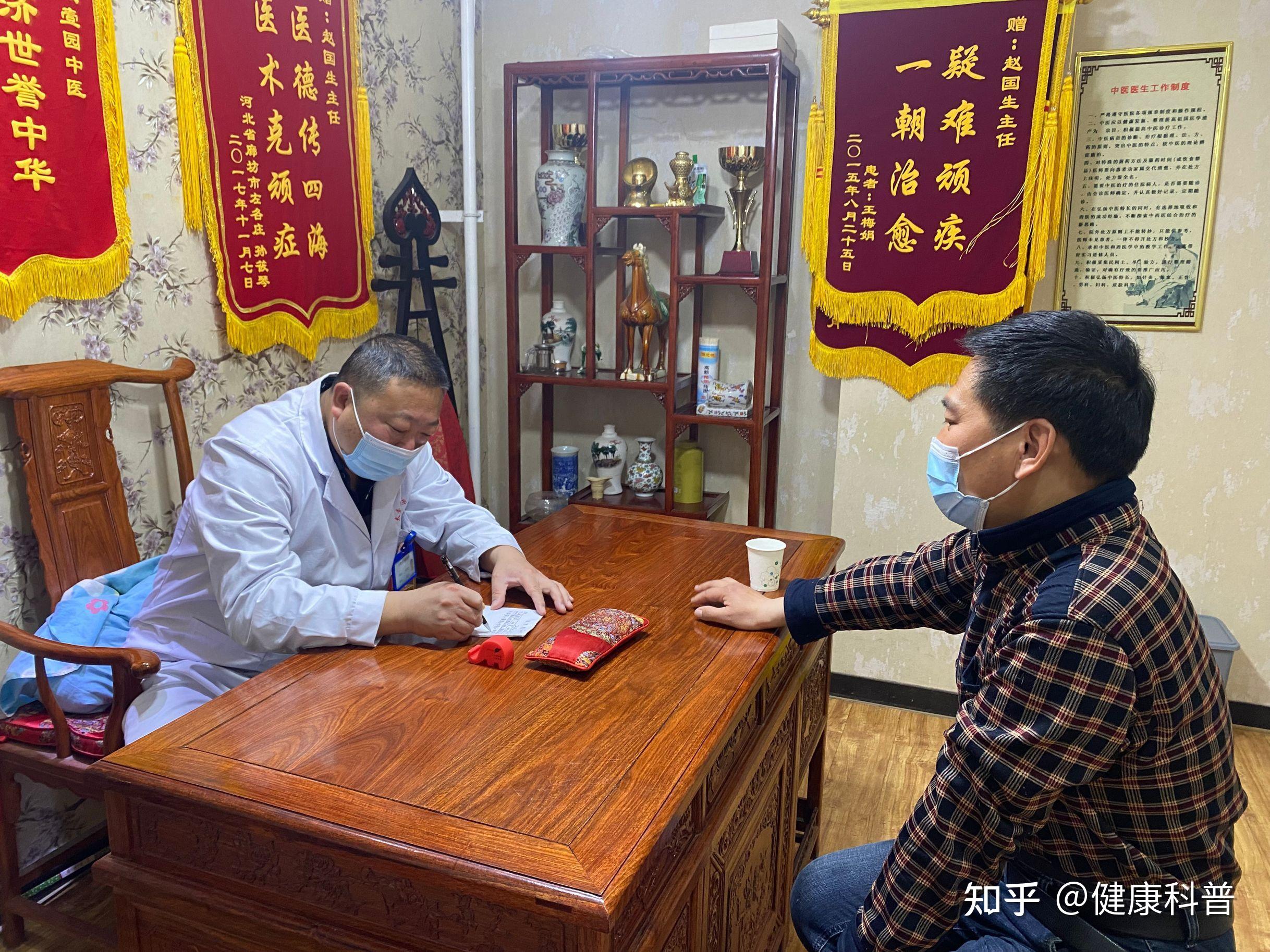 北京太壹园中医赵国生大夫:中医,医欲病之病 - 知乎