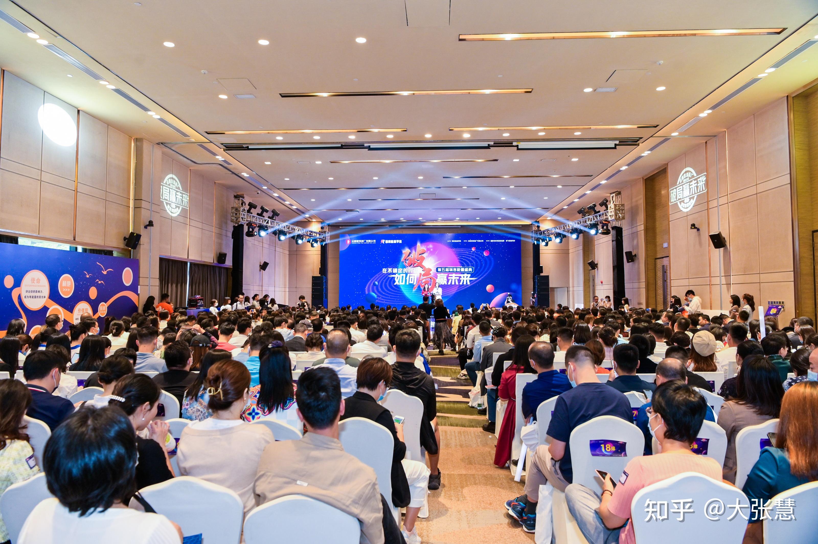 主持新手必看！如何完成超700人的主持首秀 - 知乎