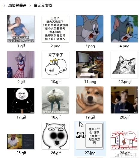 QQ等级 百度百科