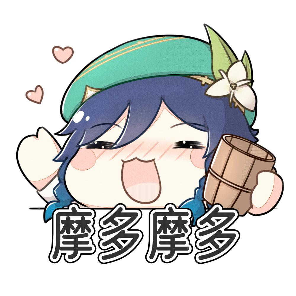 求原神温迪表情包? - 知乎