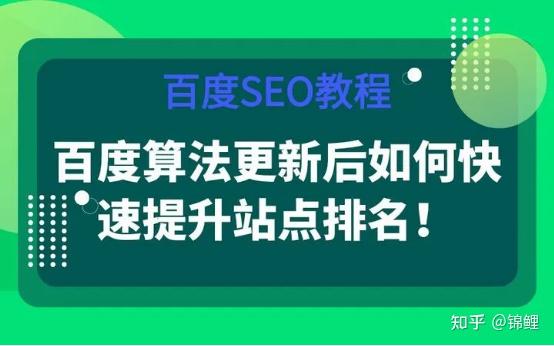 收录百度文章的平台_文章如何被百度收录_收录百度文章的软件