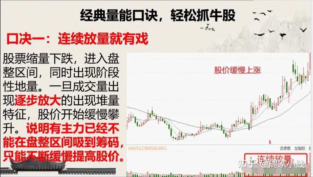 致富类型有哪些股票(致富类型有哪些股票可以买)