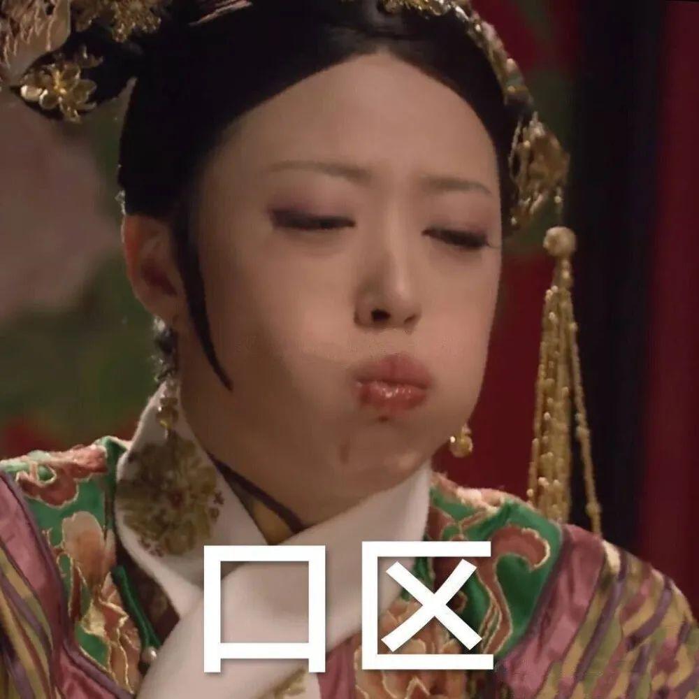 《甄嬛传》已经播了十年了,有哪些经典角色的语录还在流传? - 知乎