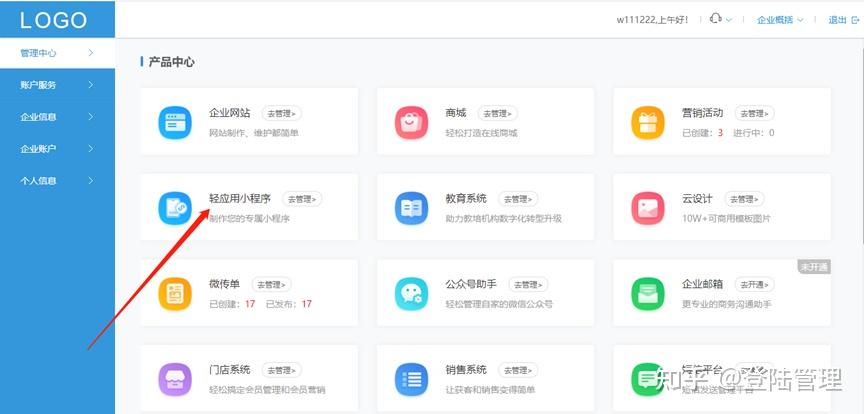 如何制作自己的小程序?教你从零开始制作一个微信小程序! - 知乎