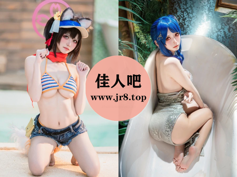 九柒喵写真合集下载&汇总[9套-0.3G]-第1张-佳人吧写真资源合集下载