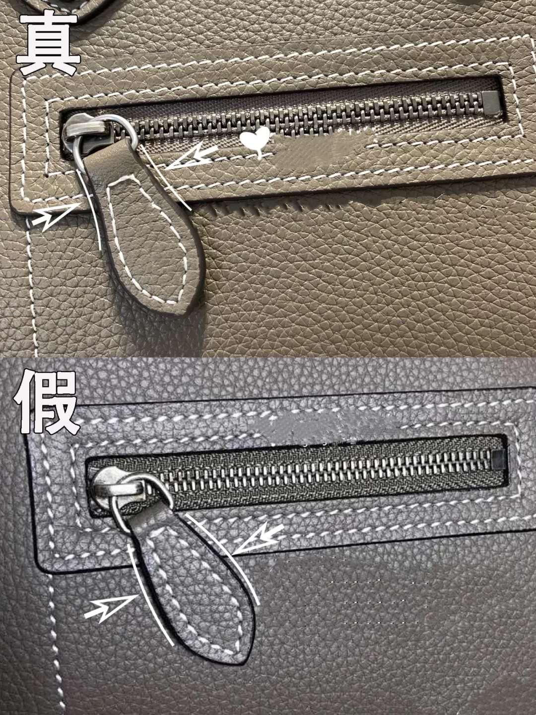 奢侈品鉴定:揭秘celine思林笑脸包真假鉴定小技巧