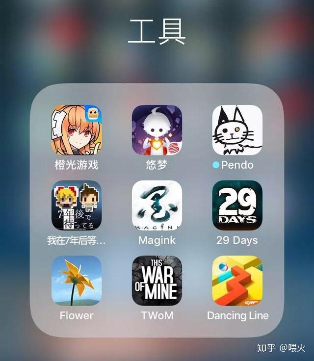 有哪些好玩且耐玩的 iOS 游戏? 第3张 有哪些好玩且耐玩的 iOS 游戏? 第3张