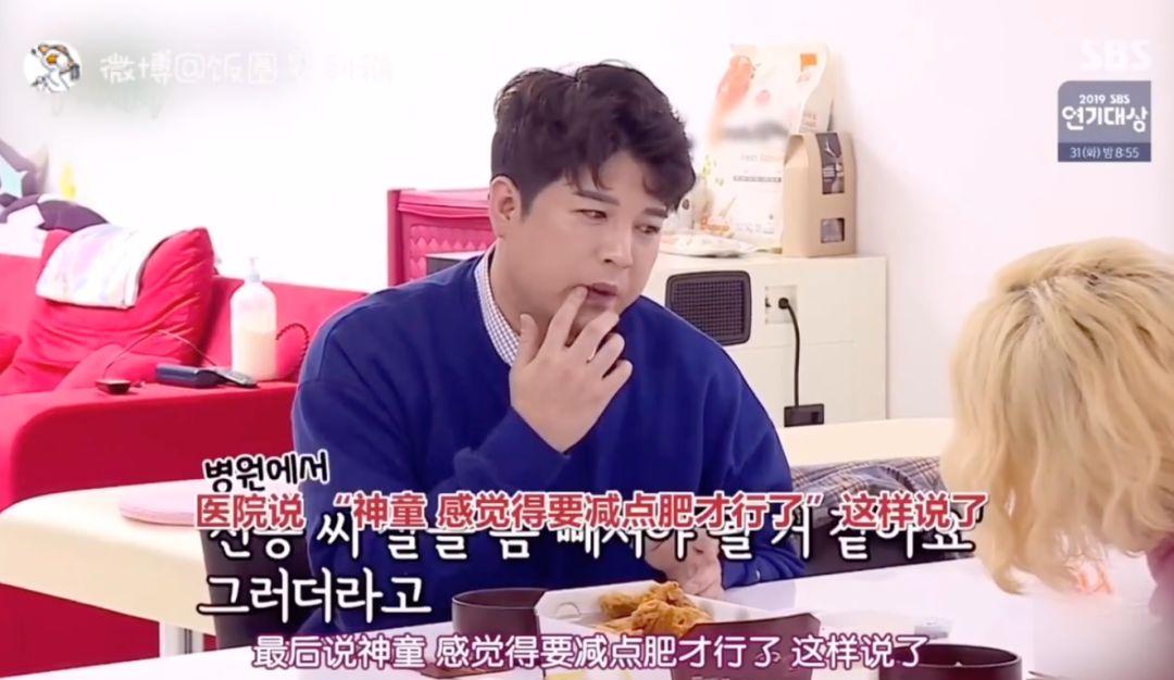 真的瘦25天减肥34斤神童你也太厉害了吧