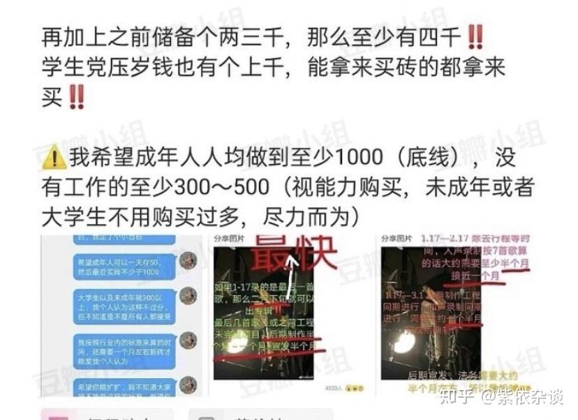 蔡徐坤专辑惹争议已售8000万才出5首新上线歌曲竟还有纯音乐