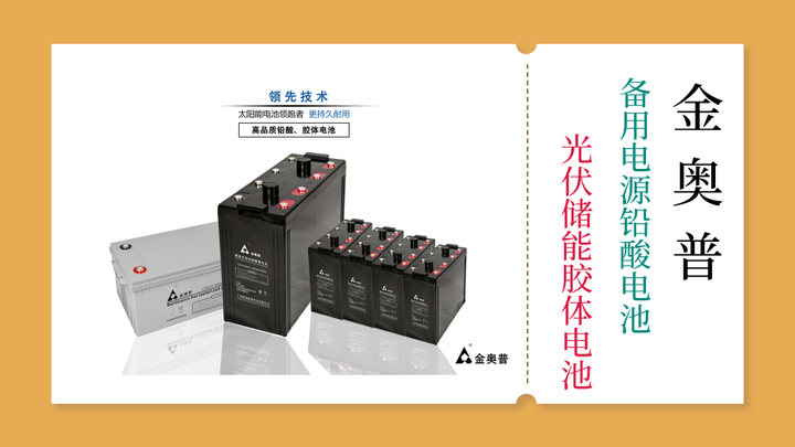 太阳能发电简易算法 知乎 太阳能发电简易算法 知乎