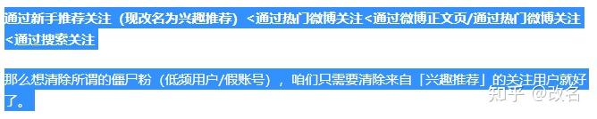 微博粉丝1元1000僵尸粉(微博粉丝1元1000僵尸粉是多少)