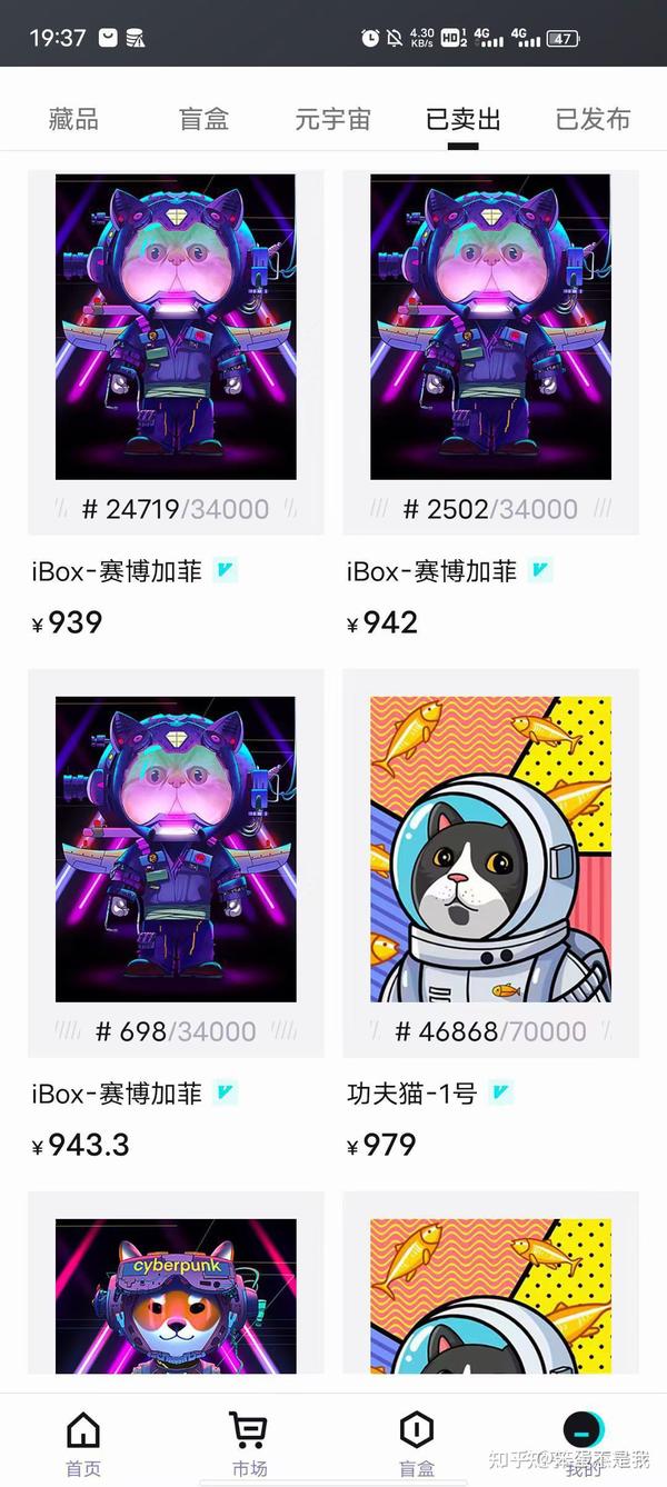 iBox怎么看 - 知乎