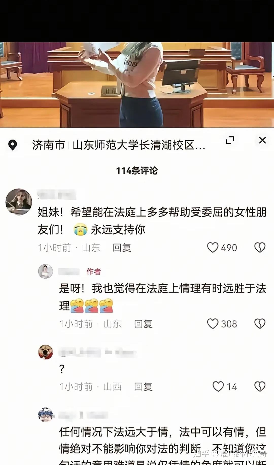 广铁法院这份荒谬的判决 - 知乎