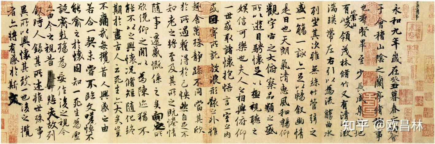 模寫 紙本  七十七 書法14 模寫 紙本 七十七 書法14