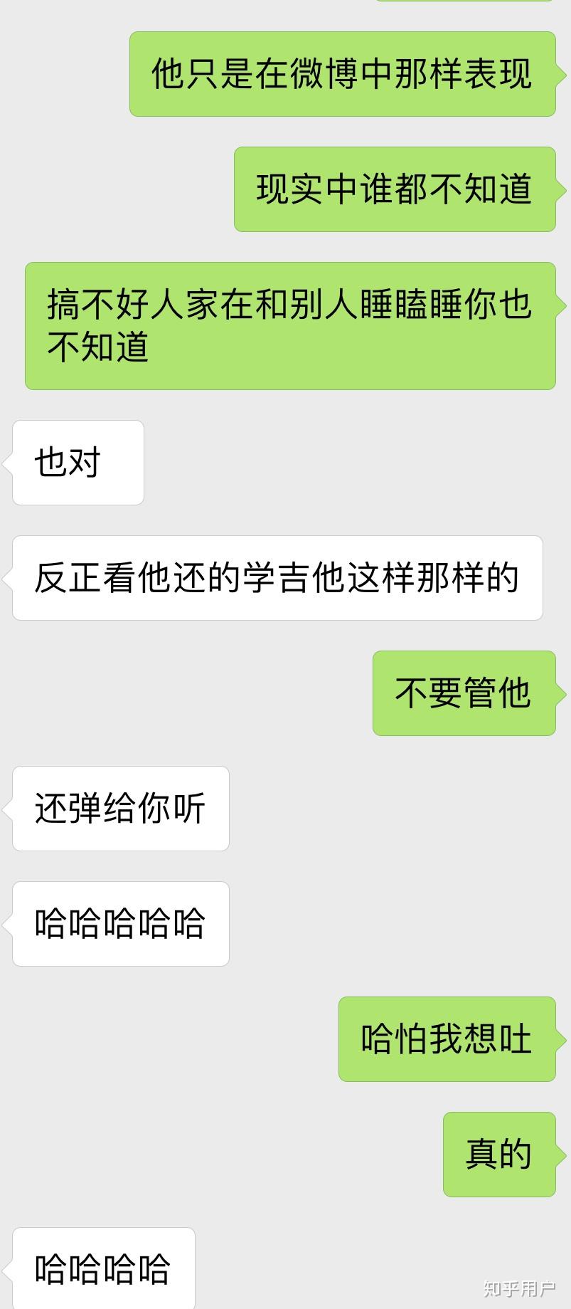 讨厌的人知道自己讨厌吗? - 知乎