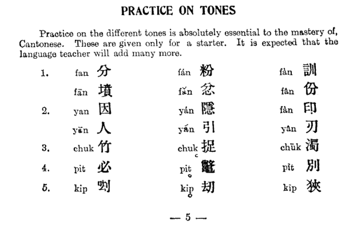 脍炙人口广州话怎么读_怎么画动漫人物(2)