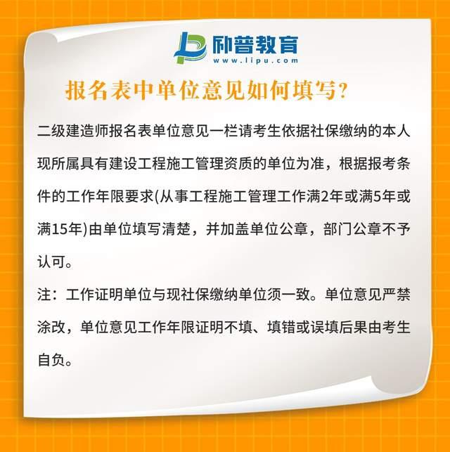 截至目前,已經有貴州,江蘇,重慶,陝西,甘肅,寧夏等6個地區開啟二建