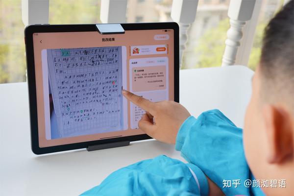 AI老师1对1｜作业帮学习机真实体验（20天实测） - 知乎