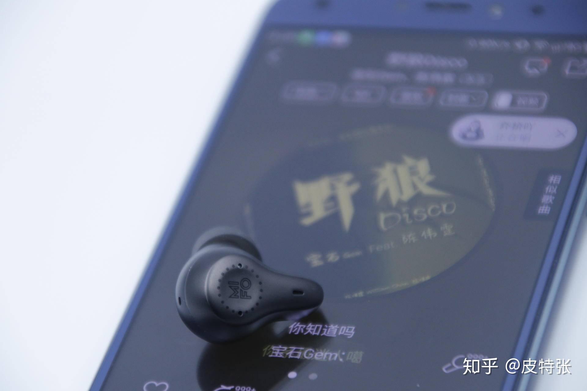 运动时尚长续航——魔浪MIFO O7动铁蓝牙耳机 - 知乎