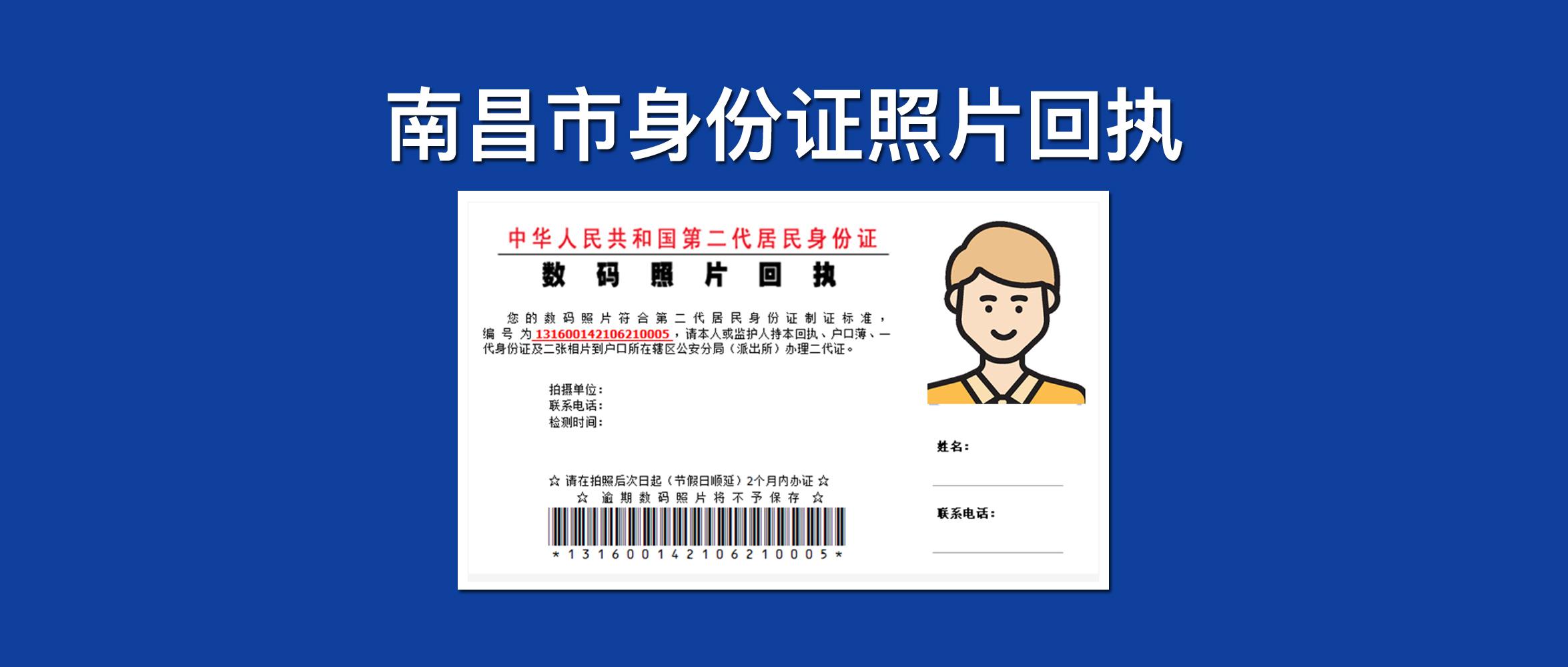 南昌定制回执单 zhuanlan.zhihu.com