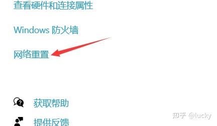 为什么电脑连不上热点和校园网(电脑为什么连不了校园网wifi)
